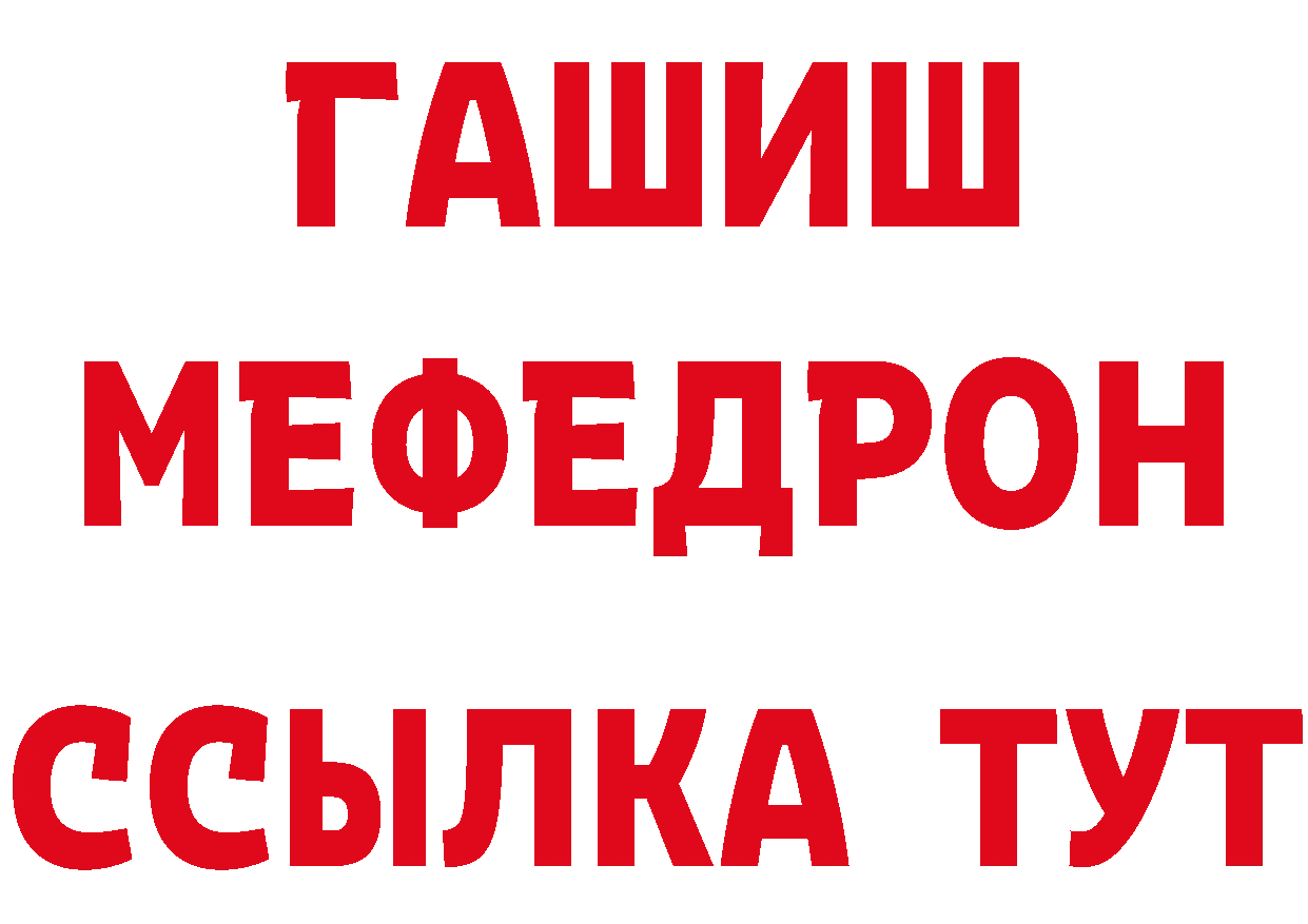 Альфа ПВП СК КРИС ссылка это мега Евпатория